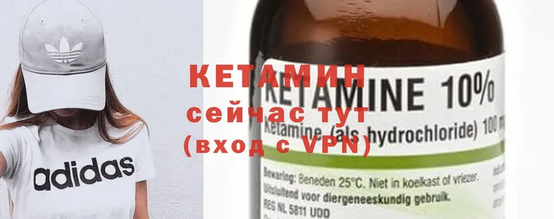 купить   Лобня  Кетамин ketamine 