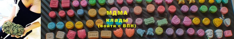 MDMA молли  Лобня 